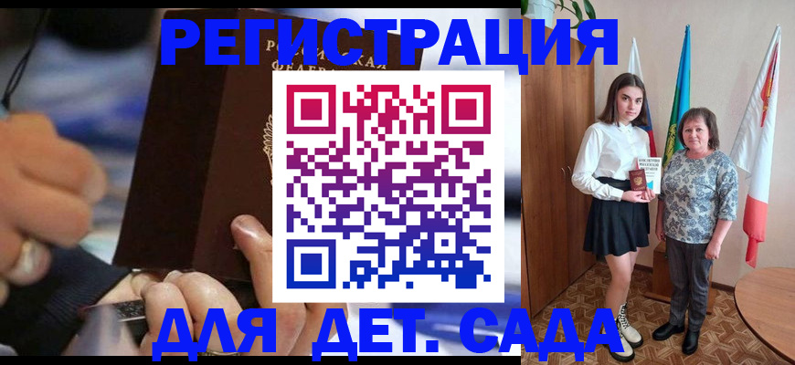 миграционный учет в Волоколамске