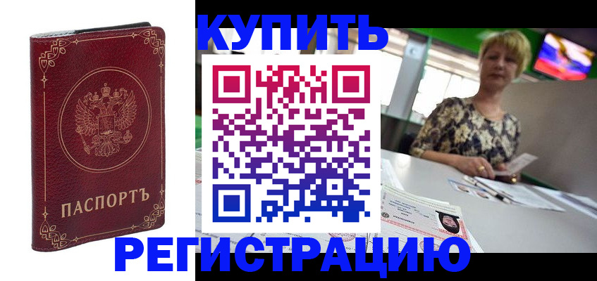 пропишу в квартире в Волоколамске